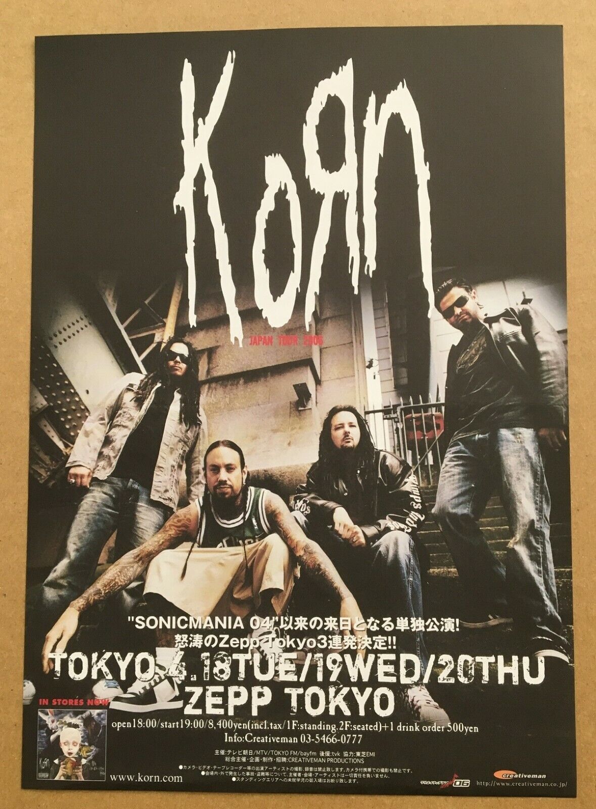 $0 Ship! Korn Japan Promo Flyer Mini Poster 2006 Tour More Korn Listed One Only!