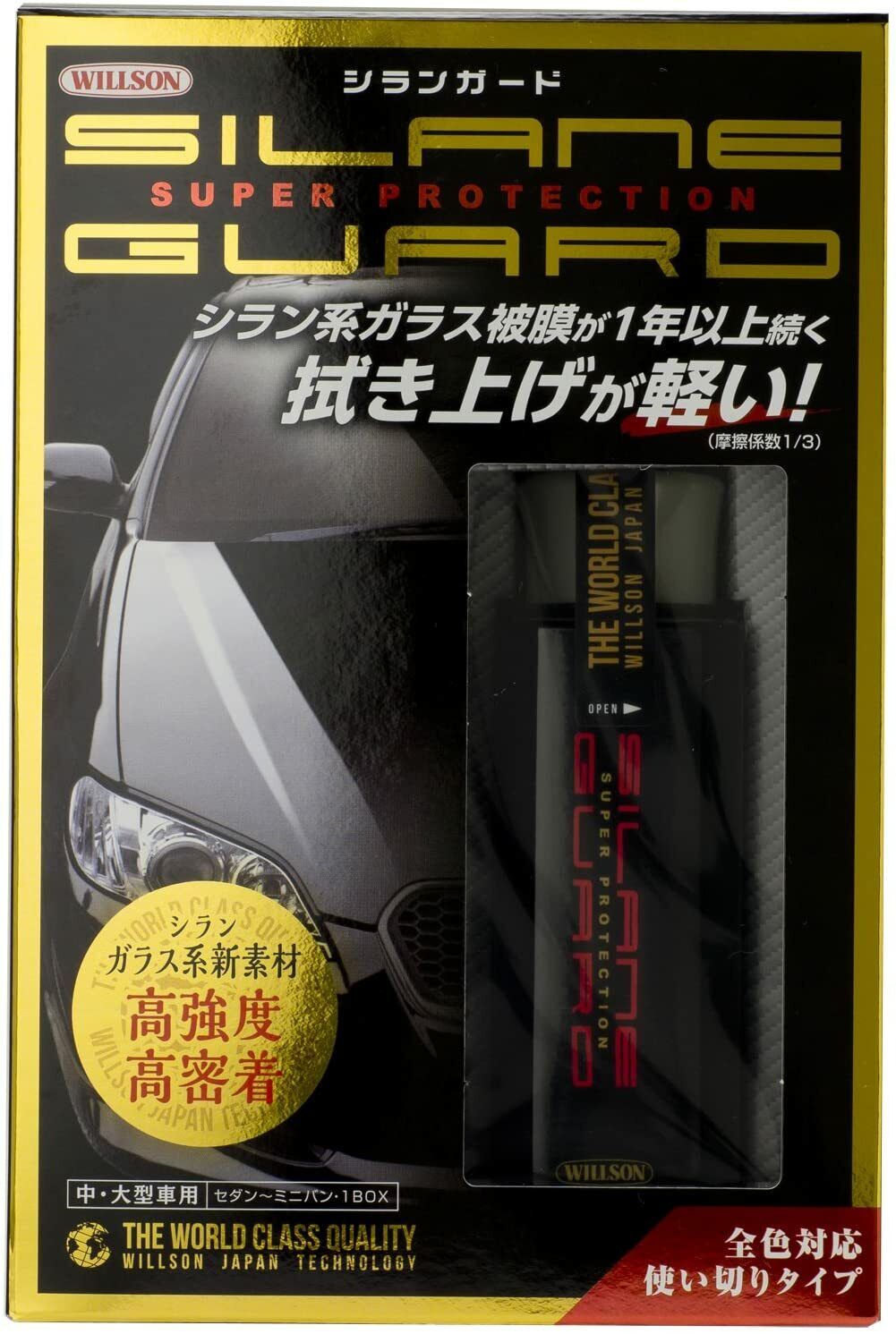 Willson☆japan-silane Guard Coating Agent 01275 For Large Car From Japan New